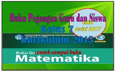 kurikulum 2013 kelas 7 smp/mts