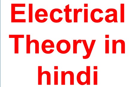 Electrical theory 