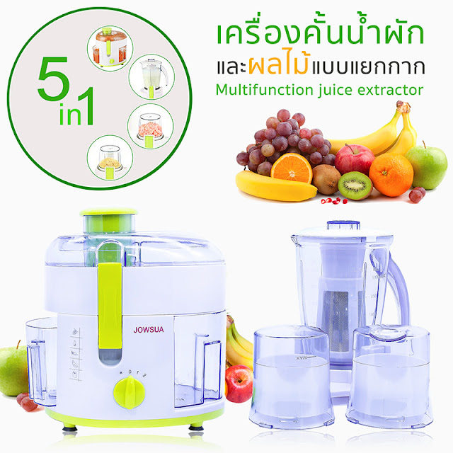 https://top10zeed.blogspot.com/2019/09/Juicer.html