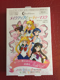 masque de beauté Sailor Moon Bandai