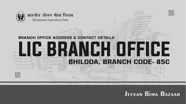 LIC Branch Office Bhiloda 85C