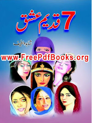Saat qadeem ishq novel by Shahida Latif Online Reading