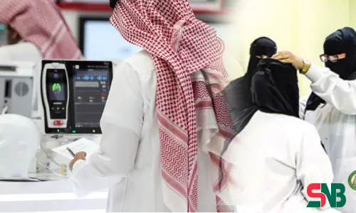 سعود الوظائف في القطاع الصحي