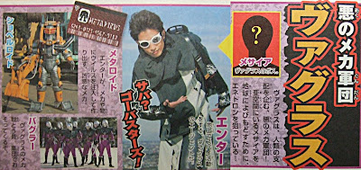 Tokumei Sentai Go-Busters Scans Galore!