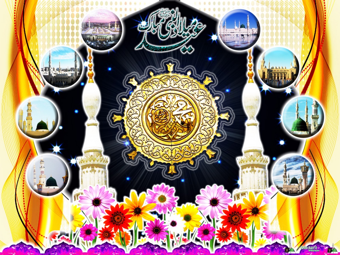 Eid+Milad un Nabi+makkah Eid Milad Un Nabi HD Wallpaper