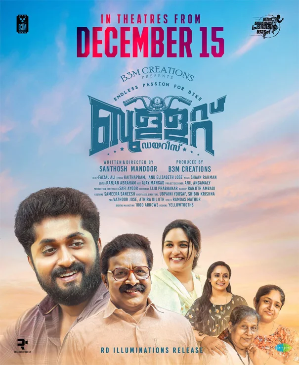 bullet diaries, cast of bullet diaries, bullet diaries malayalam movie release date, bullet diaries songs, bullet diaries malayalam movie, bullet diaries release date, bullet diaries movie, mallurelease