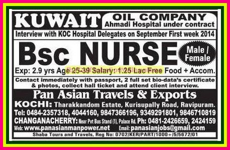 Ahmadi Hospital Kuwait Oil Company Job Vacancies - Free Food & Accommodation