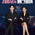 Drama Korea Why Secretary Kim Episode 10 Subtitle Indonesia