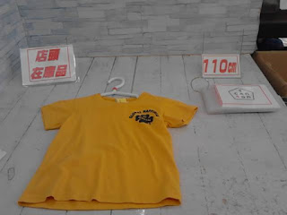 中古品　子供服　１１０ｃｍ　3can4one 　イエロー　半袖Tシャツ　２９８円