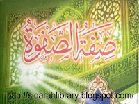 Sifoot ul sifwah VOL .1. urdu,صفۃ الصفوۃ