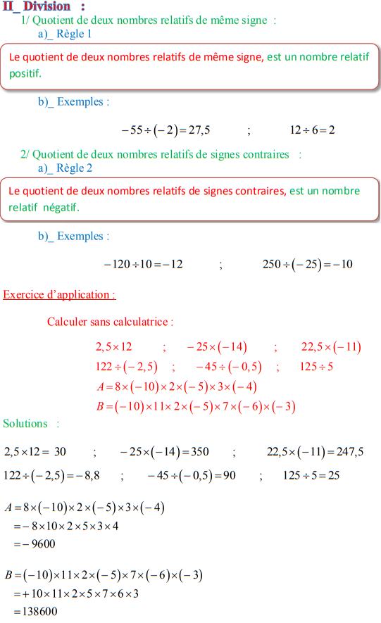 درس La multiplication et la division des nombres relatifs للسنة الأولى إعدادي