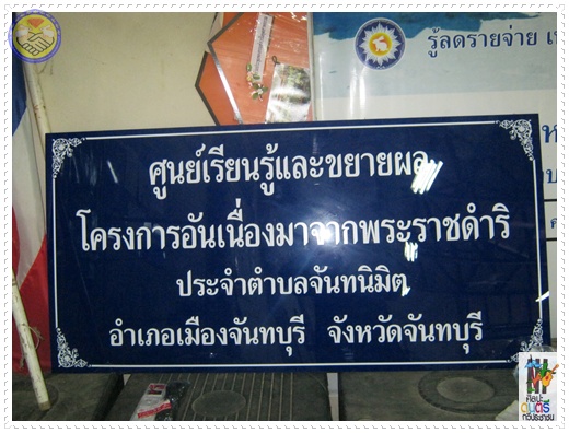 photo suwet