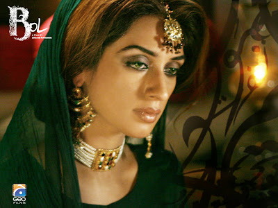 New Lollywood Movie Bol Wallpapers