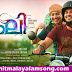 Chillu Ranthal – Kali Malayalam movie song Lyrics 2016