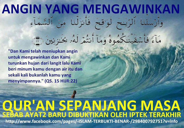  IMA BISA Mu jizat di Dalam  Al Quran  Pembentukan Hujan  