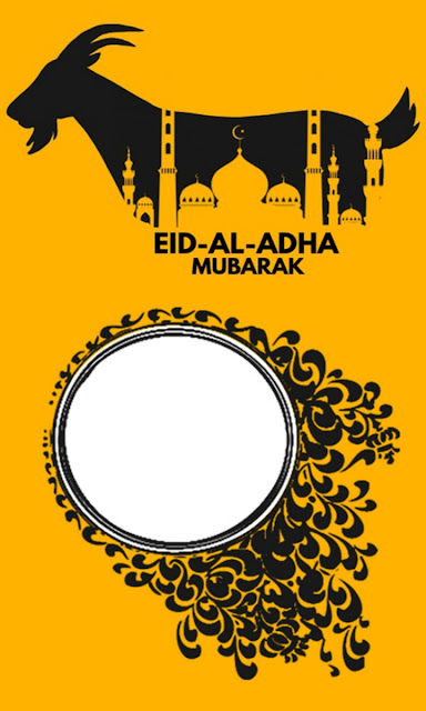 Eid Mubarak picture 2024 | Eid Mubarak picture Frame 2024