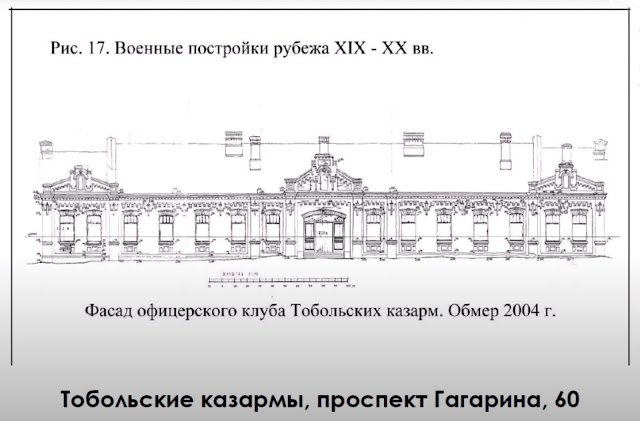 Проект здания офицерского клуба