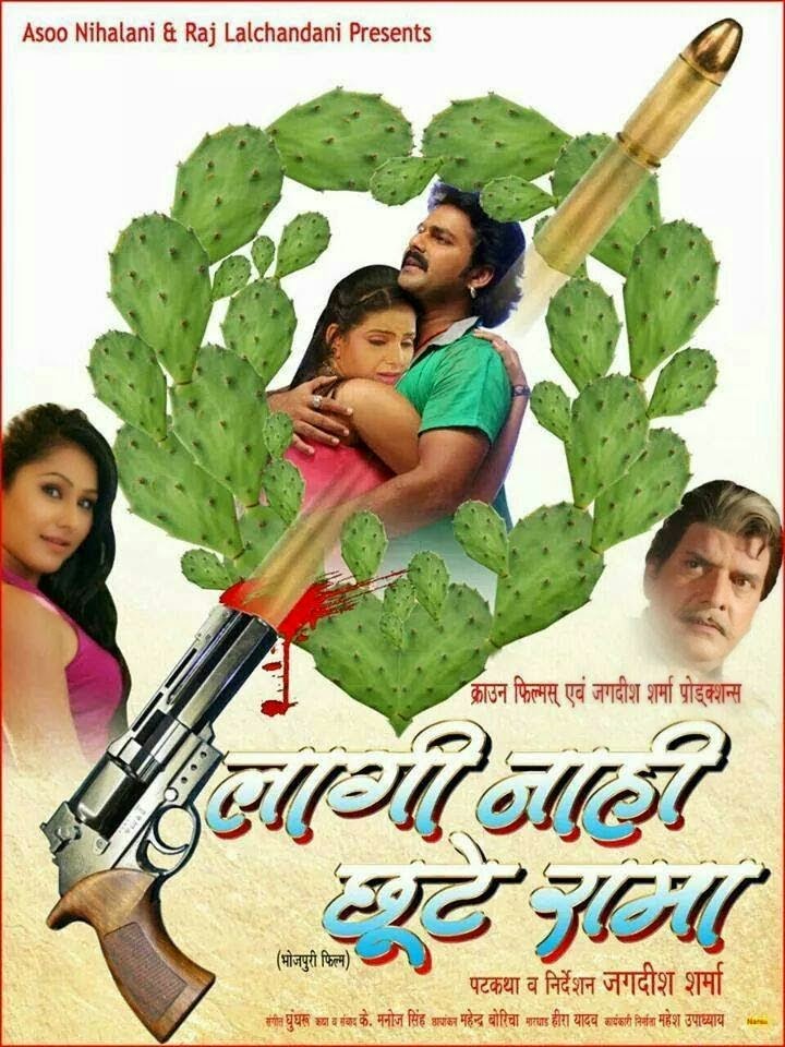 Bhojpuri movie Lagi Nahi Chhute Rama poster 2015, Pawan Singh, Kavya, Priyanka Pandit, release date first look pics, wallpaper