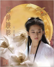 མཛེས་མ་ལགས།