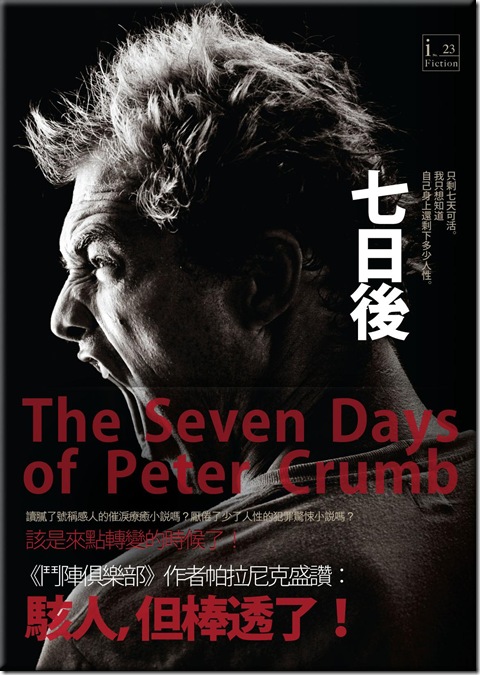 seven days