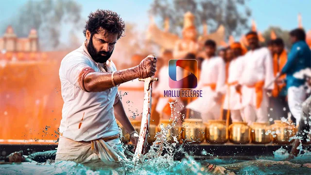 skanda the attacker movie mallurelease