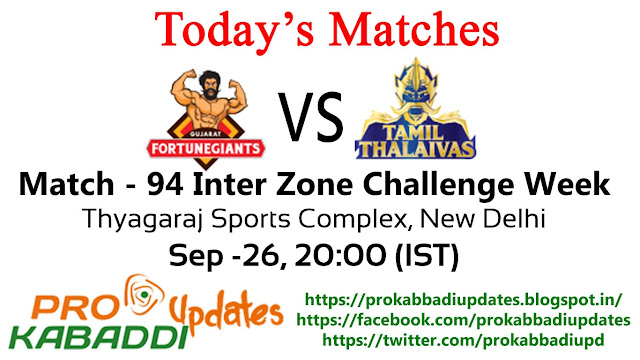 Prokabbadi Premiere League | Prokabbadi Today Matches on  26-09-2017 matches  Gujarat Fortune Gaints vs Tamil Thalaivas and Dabang Delhi vs Patna Pirates