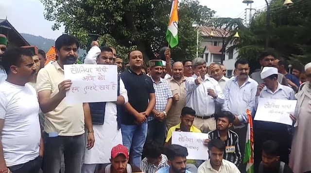 भाजपा के खिलाफ चंबा में उपायुक्त कार्यालय के बाहर कांग्रेस ने किया धरना प्रदर्शन
