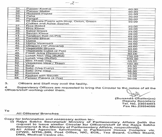 Parliament Canteen New Rate List