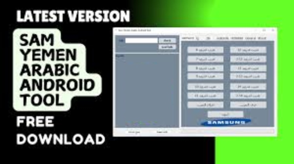 Sam Yemen Arabic Android Tool : Free Download