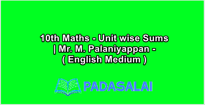 10th Maths - Unit wise Sums | Mr. M. Palaniyappan - ( English Medium )