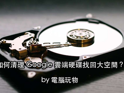 選択した画像 amazondrive 容量 951051-Amazondrive 容量