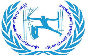 ذوي الإعاقة يواصلون مناشداتهم للجهات المعنية لأجل انصافهم - عراق جرافيك