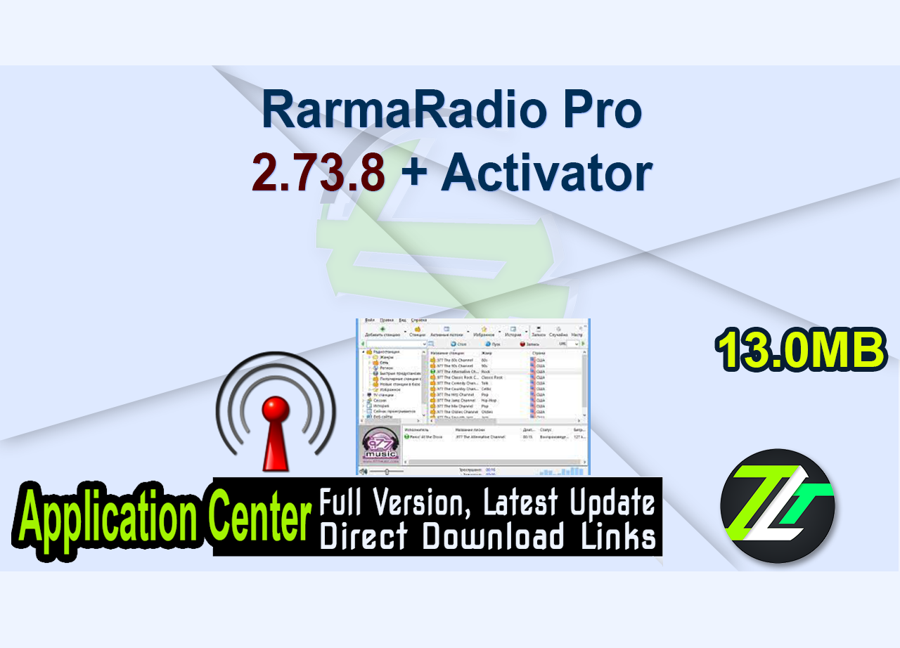 RarmaRadio Pro 2.73.8 + Activator