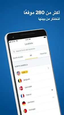 تحميل HMA VPN مهكر اخر اصدار 2025 من ميديا فاير