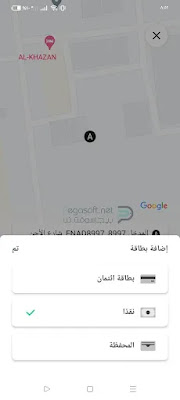 التسجيل في ترحال الخرطوم