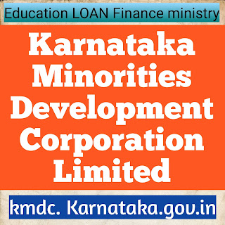 BSC students can also apply for Kmdc loan