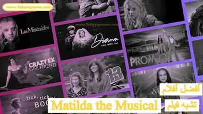 إذا أعجبك و أحببت فيلم ماتيلدا الموسيقية Matilda the Musical   اليك أفضل 10 أفلام مثل و تشبه ومماثلة للفيلم الموسيقي Roald Dahl's Matilda the Musical ,  قائمة بأهم الأفلام التي يجب 2023