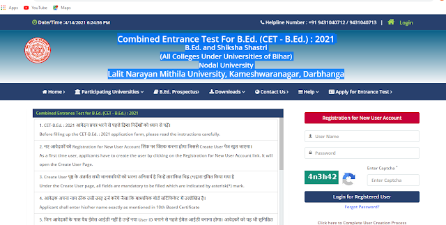 Combined Entrance Test For B.Ed. (CET - B.Ed.) : 2021 B.Ed. and Shiksha Shastri (All Colleges Under Universities of Bihar) Nodal University Lalit Narayan Mithila University, Kameshwaranagar, Darbhanga