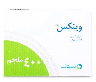 Winex دواء