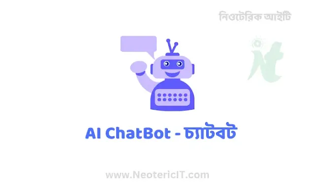 AI ChatBot - চ্যাটবট - NeotericIT.com