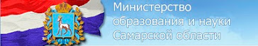 Поволжский образовательный округ