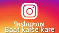Instagram par ladki se  kaise baat  kare