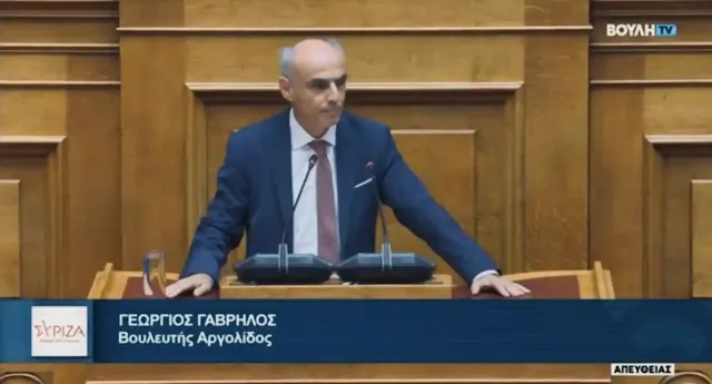 Γ. Γαβρήλος