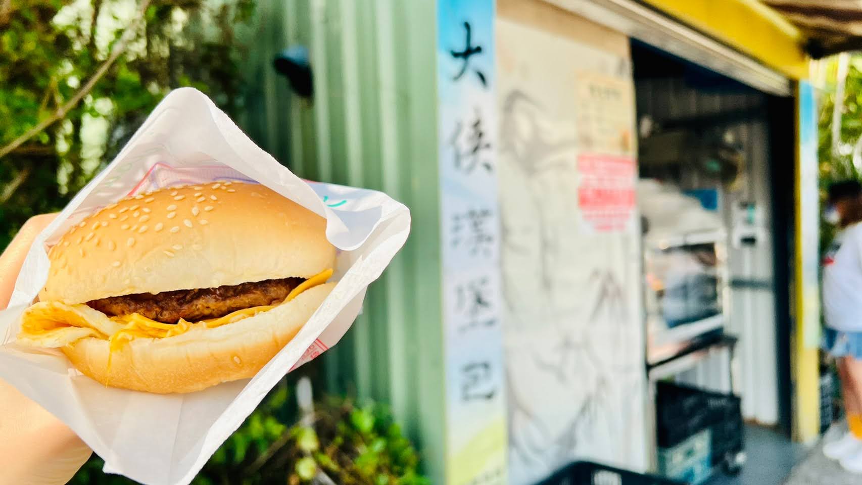 苗栗美食推薦 竹南頭份必吃人氣早餐店 大俠漢堡 起司蛋餅