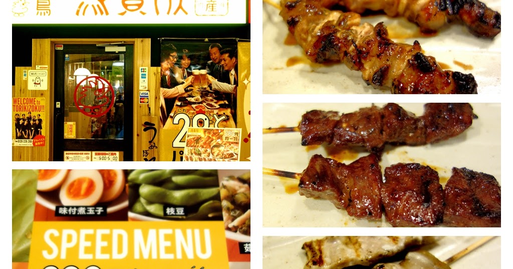 298日圓均一價 到日本超過百間的平價居酒屋 鳥貴族 體驗下班飲食文化 大阪道頓崛分店 跟著不羈去旅行 298日圓均一價 到日本超過百間的平價居酒屋 鳥貴族 體驗下班飲食文化 大阪道頓崛分店 跟著不羈去旅行
