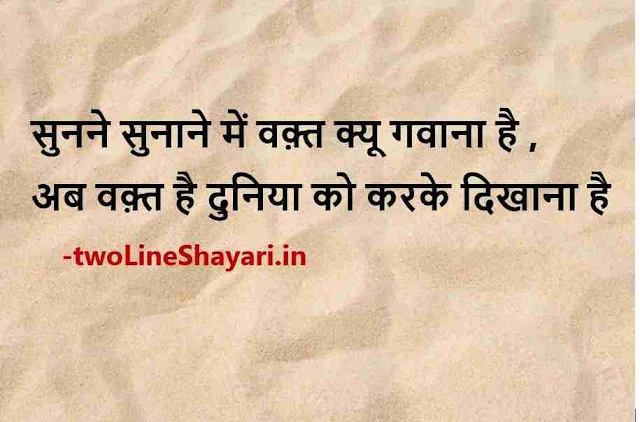 hindi shayari picture full hd, hindi msg pic