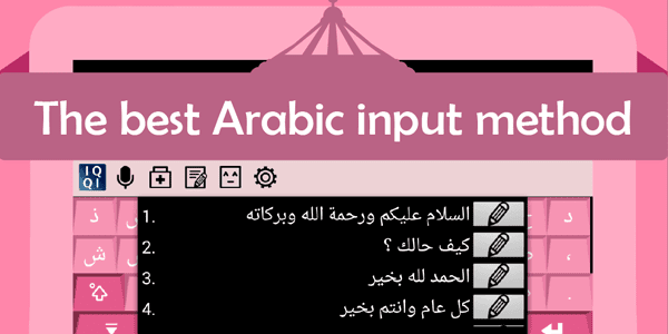 Cara Menulis Bahasa Arab di HP Android