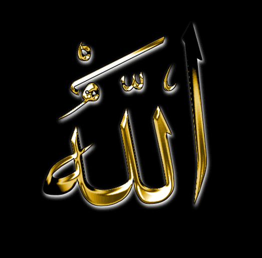 Allah Name Golden Color Black  background 2 Islamic 