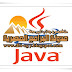 Java Runtime Environment 1.7.0.7 x 32 bit