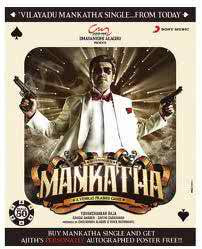 Mankatha Movie Download